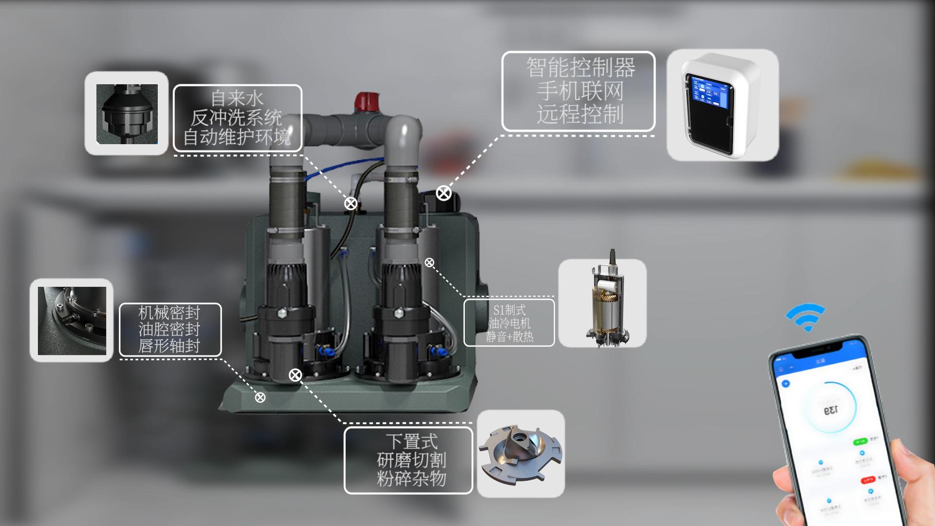 智能污水提升器